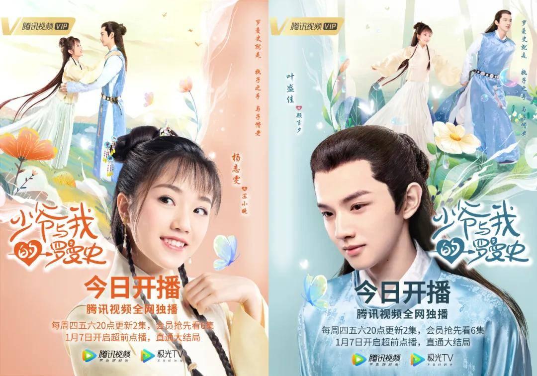 梦幻西游3D